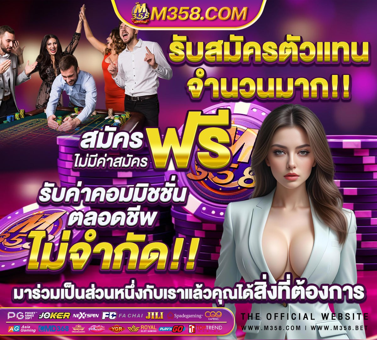 ทางเข้า โน วา